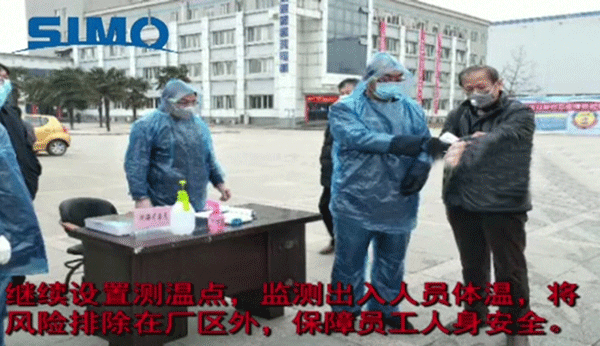 西安西瑪電機向在抗擊疫情前線(xiàn)的工作人員們致敬！