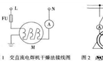 電機受潮后如何處理？——西安博匯儀器儀表有限公司