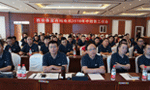 西安泰富西瑪電機追趕超越再出發(fā)，凝心聚力創(chuàng  )佳績(jì)！——西安博匯儀器儀表有限公司