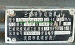 為您詳細圖解三相異步電動機接線方式?！靼膊﹨R儀器儀表有限公司