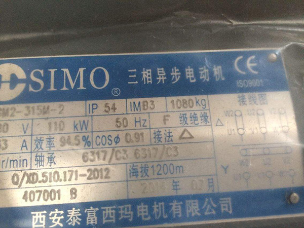 如何看懂電機的型號？——西安博匯儀器儀表有限公司